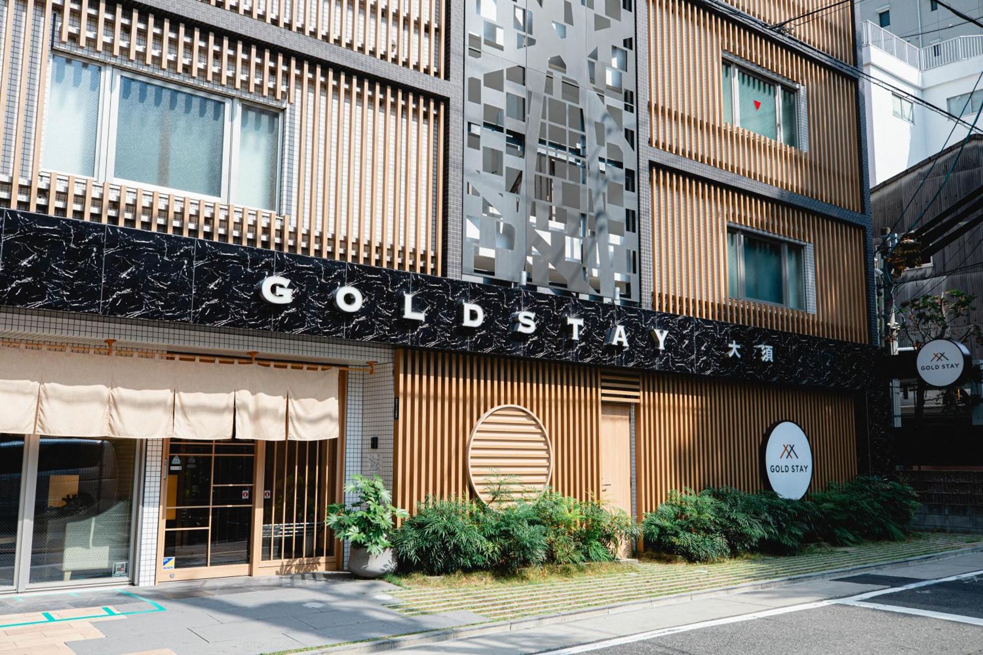 Gold Osu Aparthotel Nagoya